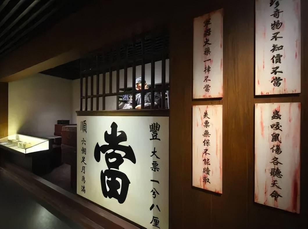 北京典当行注册要求与办理流程详解 金融业务开展及设施条件全指南